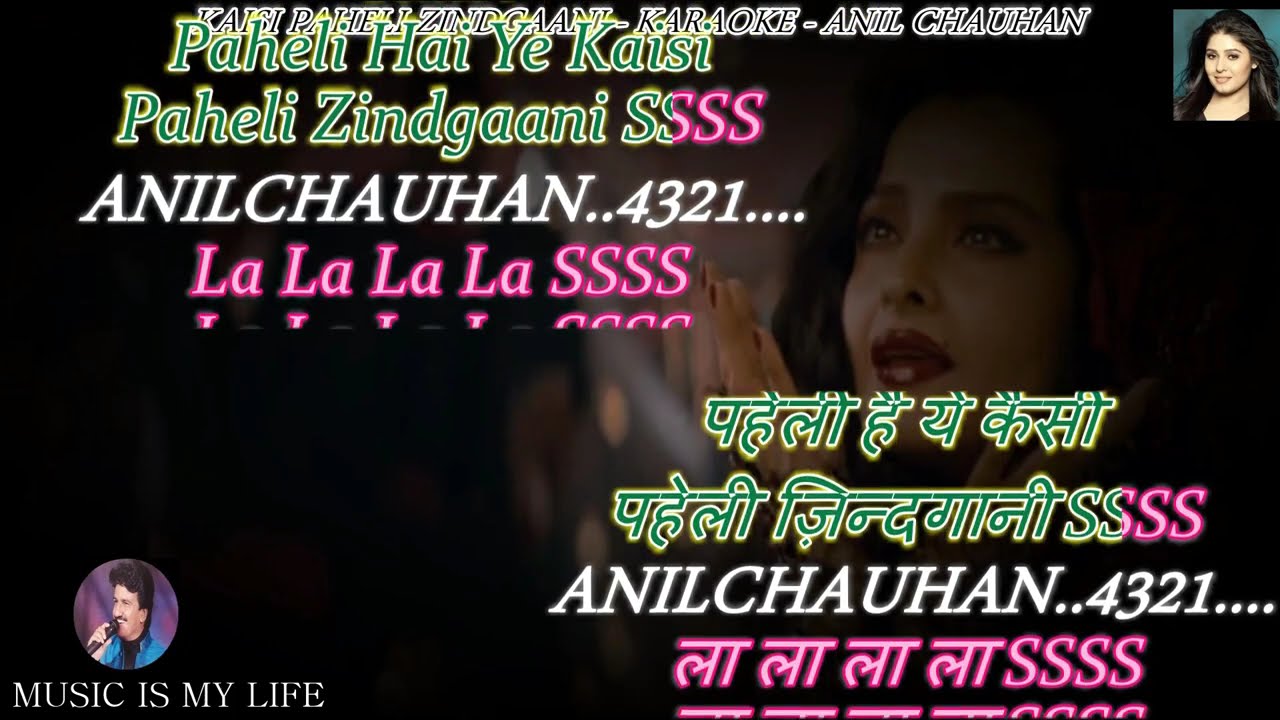 Kaisi Paheli Zindgaani Karaoke With Scrolling Lyrics Eng. & हिंदी