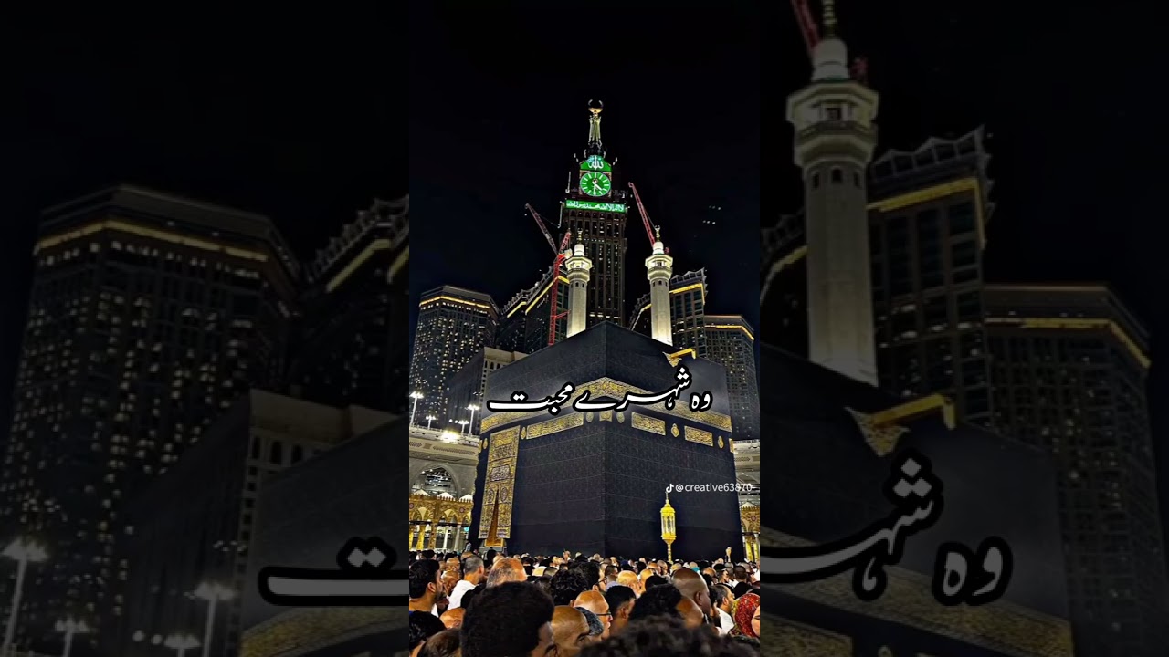  muhabat full naat sahreef ❤️] 