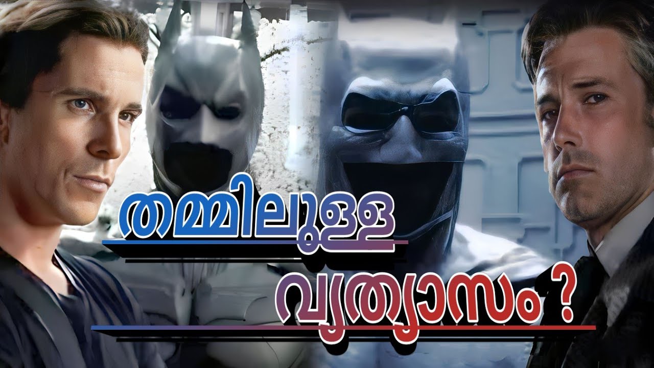 Difference between Christopher Nolan Batman and DC Comics Batman explain in ( മലയാളം )