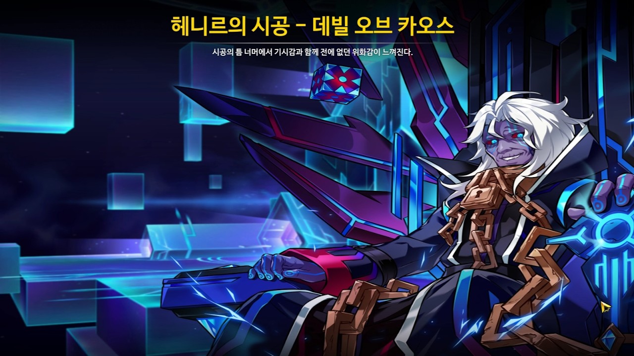 [엘소드] 둠레 안 가본 사람의 시공 신던-데빌 오브 카오스 머리 박기