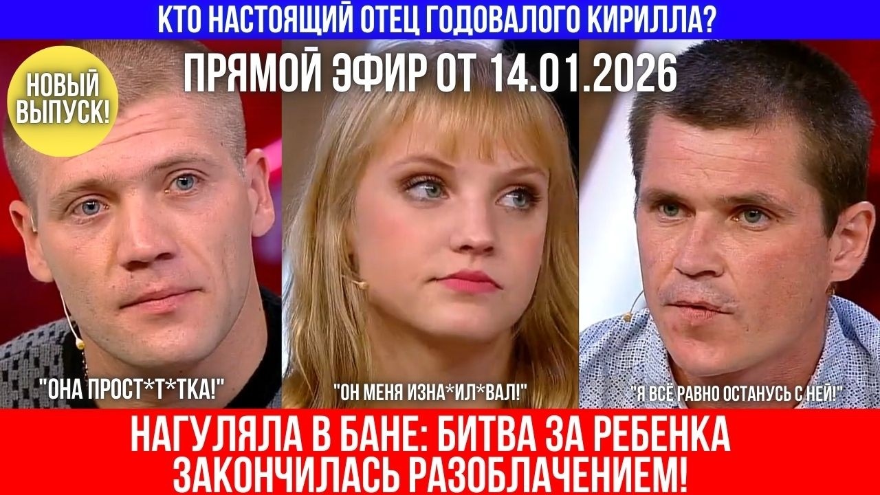 Вся страна ахнула: Тест ДНК раскрыл позорное прошлое девушки в бане!
