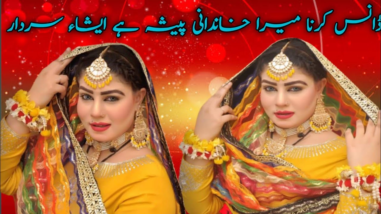 Esha Sardar Interview Umair Media Official