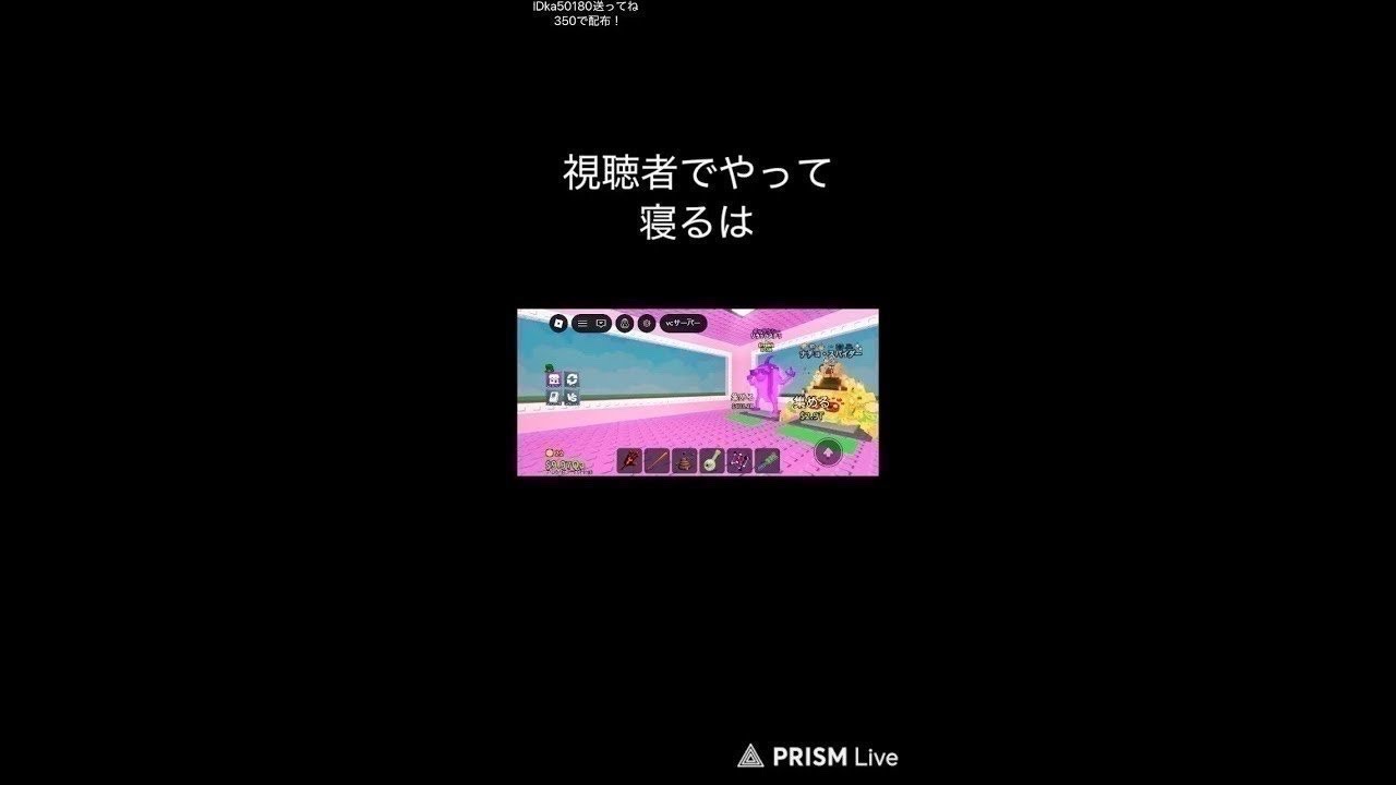 交換