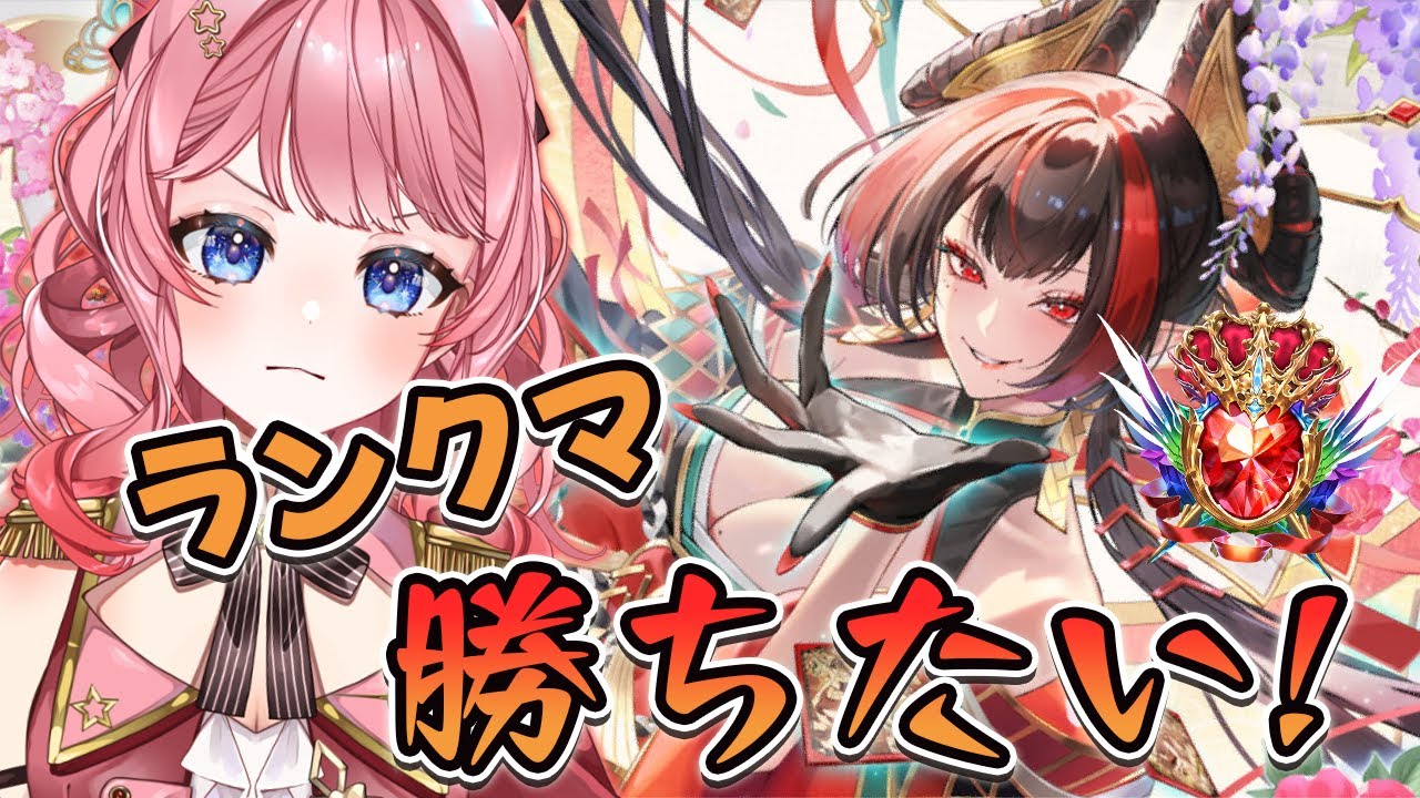 【シャドバWB】ダンジョンにこもり過ぎて戦い方を忘れた【夢未るりね / Lv.1 ぷれりゅーど☆】#新人vtuber #初見さん大歓迎 #朝活