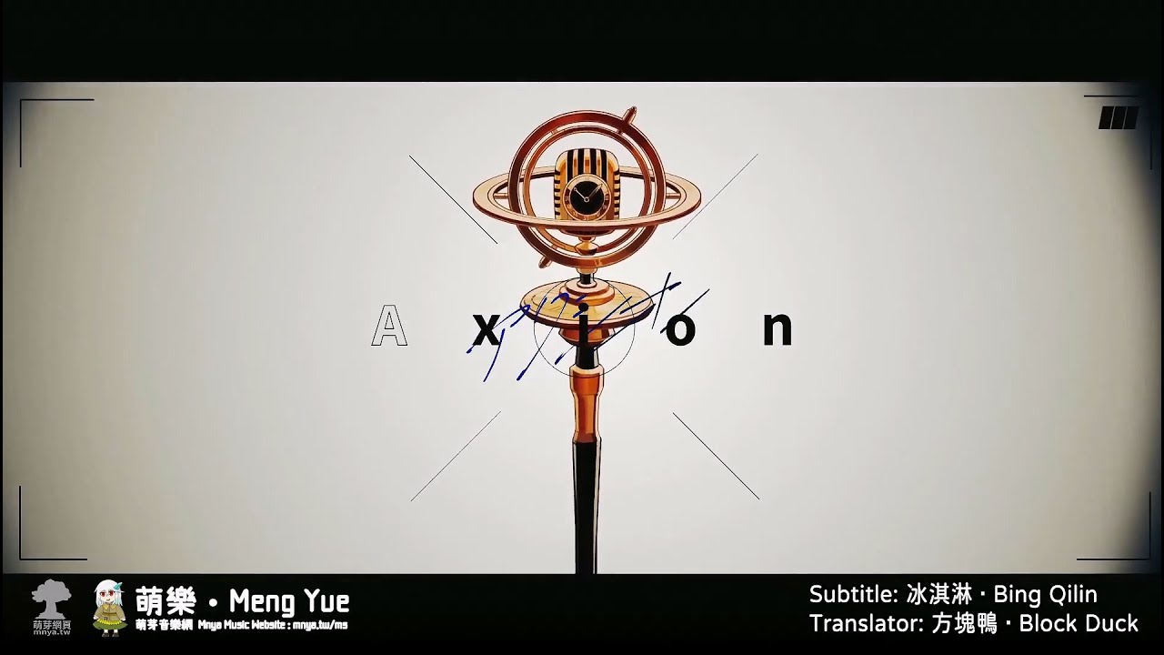 ᴴᴰ⁶⁰【東方Vocal】紺碧studio｜アクシオン【中日English附詞】【PV】