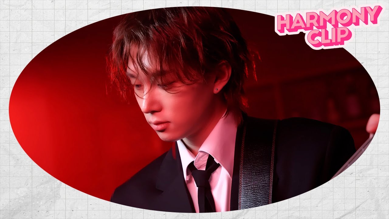 [#HARMONY_CLIP] P1Harmony (피원하모니) THEO (테오) - ‘100yen Kiss’ LET ME KNOW Cover