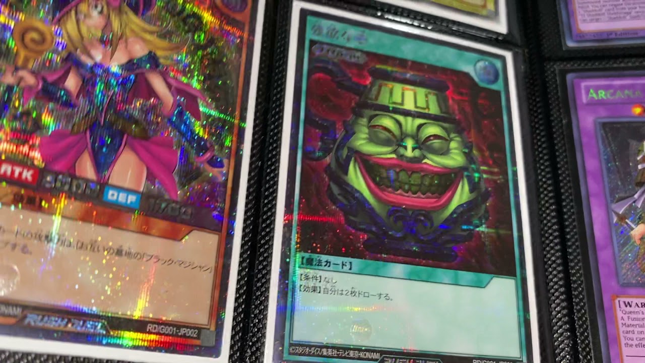 YUGIOH collection investment binder UPDATE