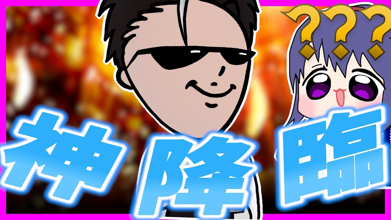 【神回】参加型してたらすごい人きたんだけど！？【EternalReturn】