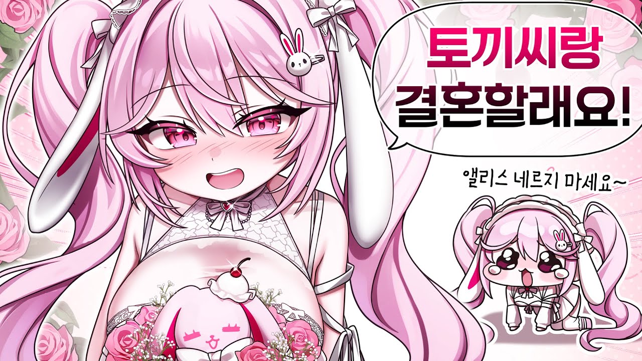 시청자 민심 레전드 찍은 앨리스 성우 초대석🩷