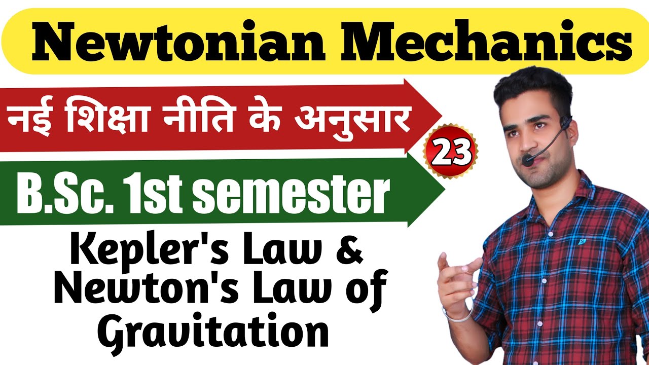 Kepler's law & Newton's law of Gravitation | Newtonian Mech.