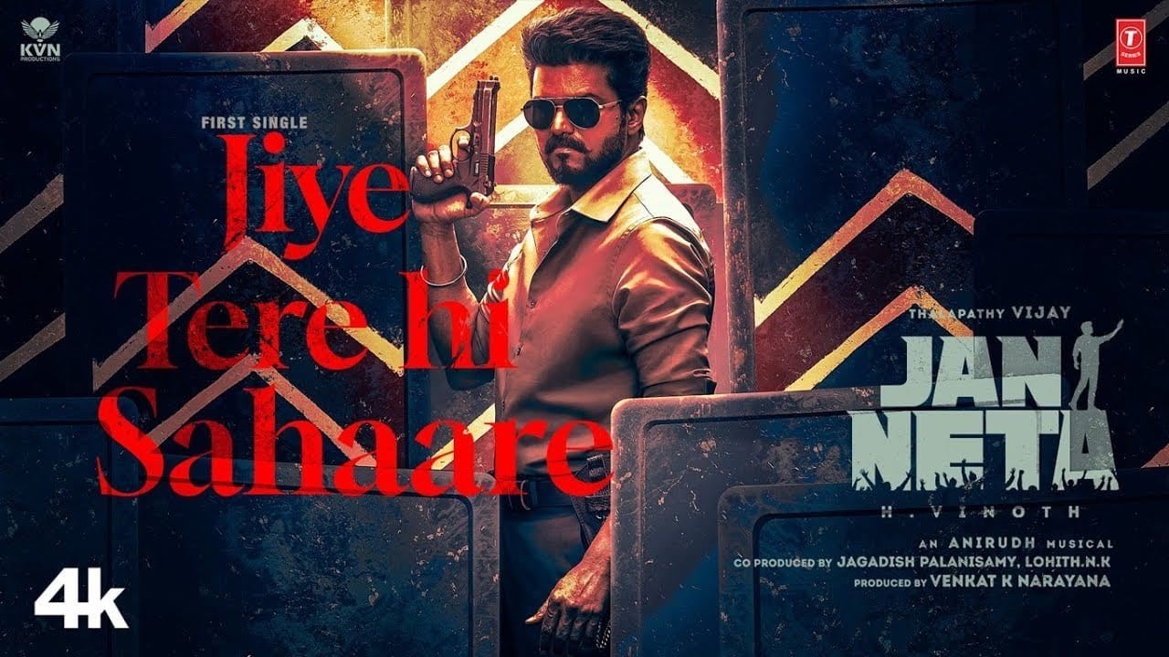 Jan Neta - Jiye Tere Hi Sahaare Lyrical | Thalapathy Vijay | Pooja Hegde | H Vinoth | Anirudh | KVN