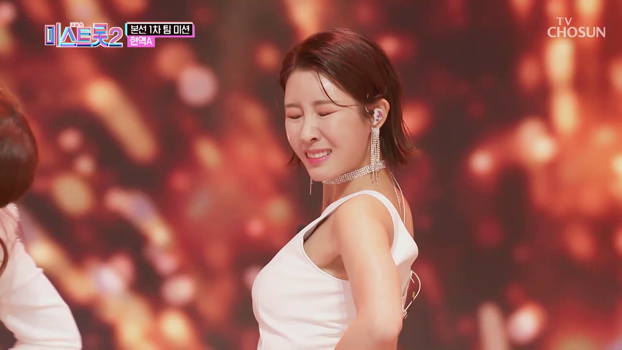 대박주희 ‘당신은 바보야’♬ 난타와 트로트의 만남 TV CHOSUN 20210107 방송  | [내일은 미스트롯2]  4회 | TV조선