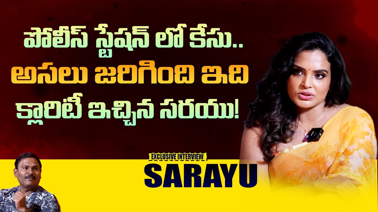 7 Arts Sarayu Clarity on  Police Case  | 7 Arts Sarayu Exclusive Interview | Times of Telugu