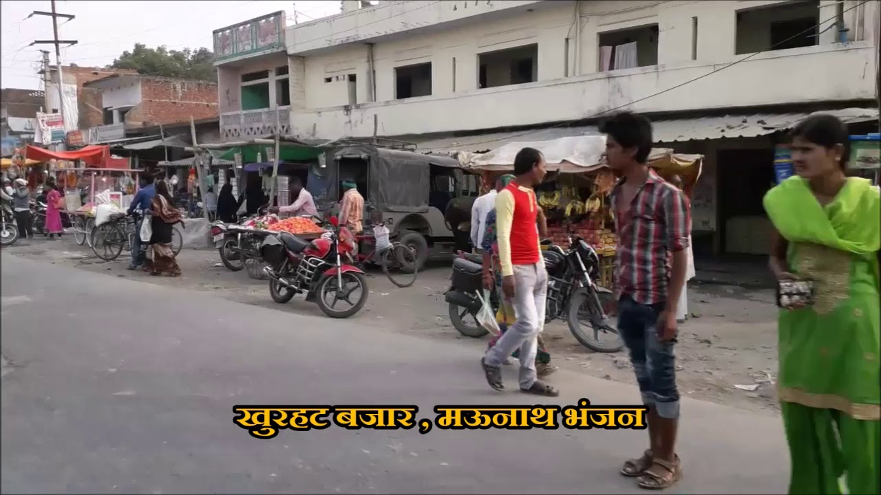 Mau Uttar Pradesh India !! Mau District !! Mau City !! Mau District !! Mirjahadipura