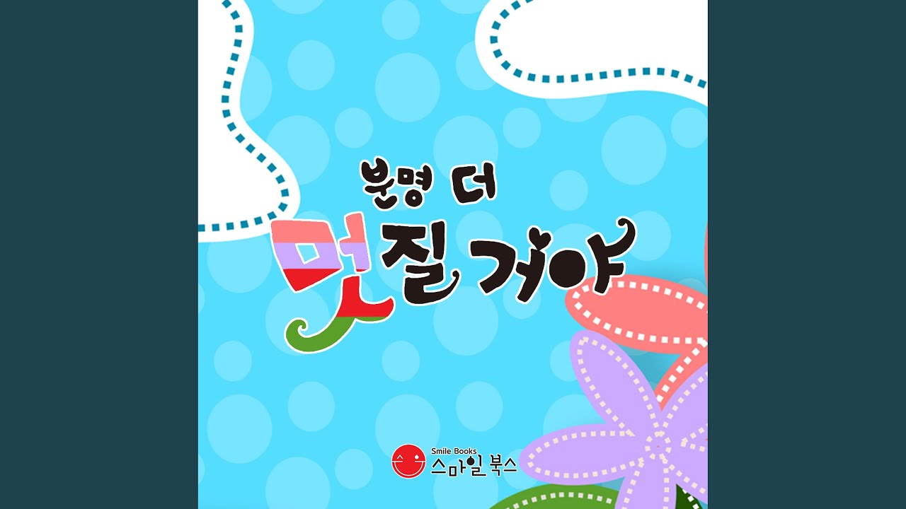 분명 더 멋질 거야