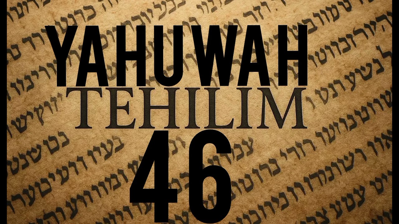 Tehilim 46