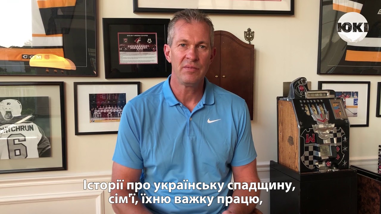 1992 Stanley cup winner Jeff Chychrun about UKE Documentary
