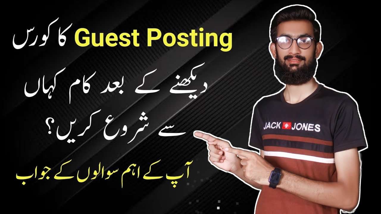 How to Start Work after Guest Posting Course 2022