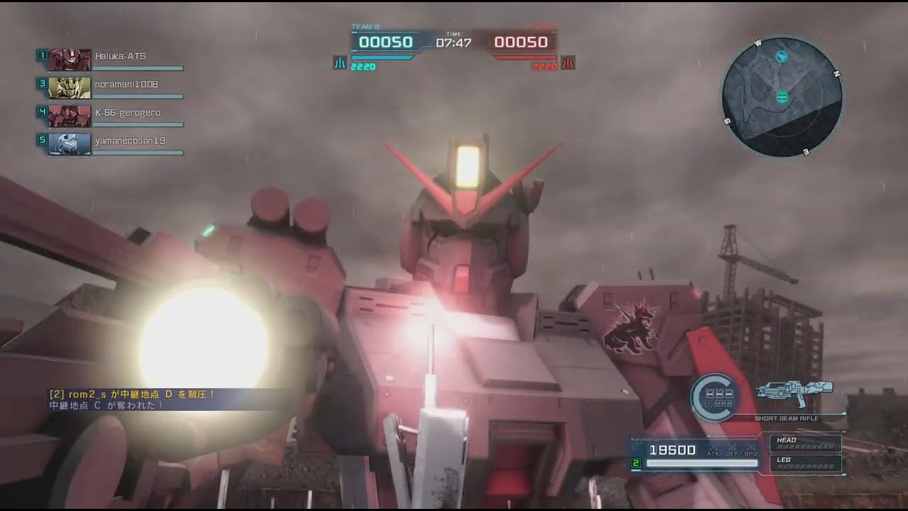 機動戦士ガンダム　バトルオペレーション２_20250830151504
