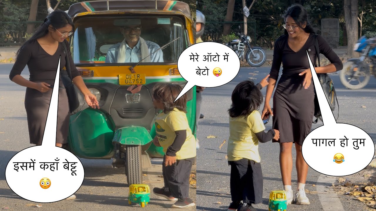 मेरे ऑटो में 10 रुपये सबरी 🥰 | Prank On Cute Girl 🥰 | The Real Satish