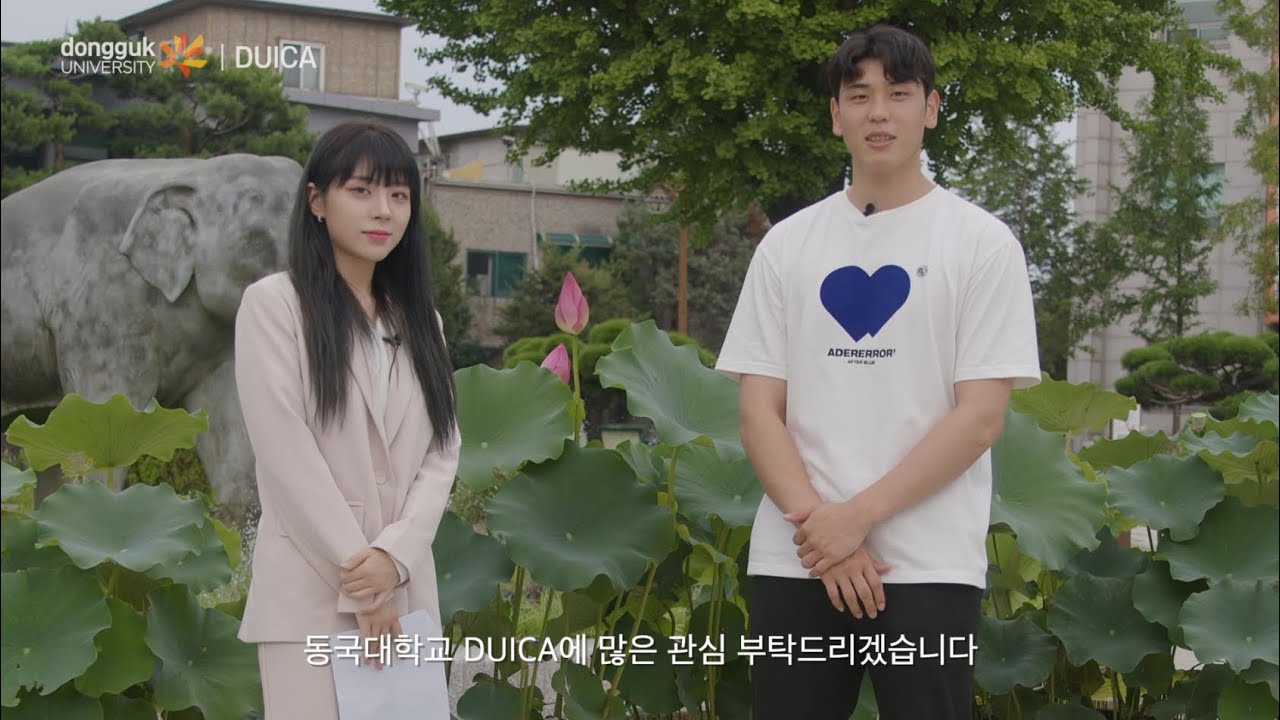 농구 국가대표 변준형 선수가 듀이카에는 웬일로?! _ 동국대듀이카