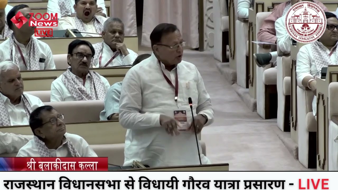 Former Rajasthan Minister Dr. B.D. Kalla&rsquo;s Full Speech at Assembly&rsquo;s Historic 75-Year Celebration