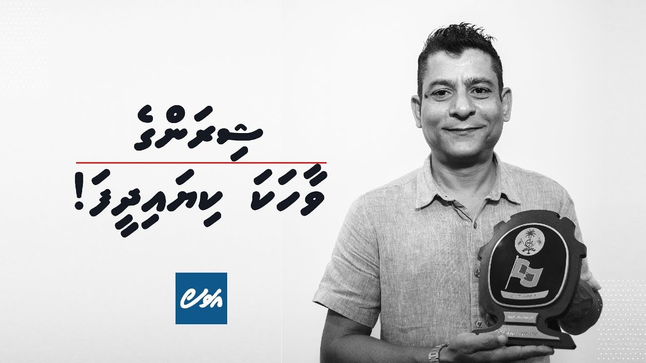 November 3 - Shiran ge Vaahaka