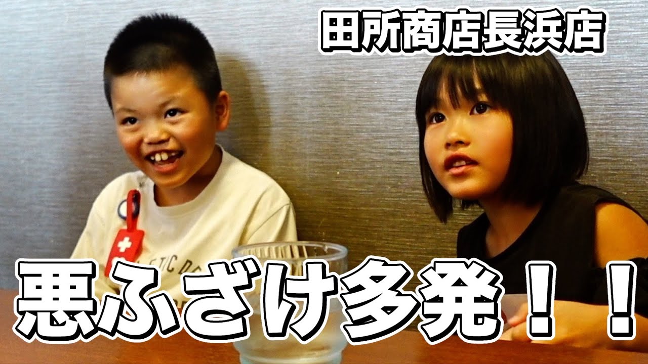 ラーメン店で自閉症息子が母を挑発！？2年前に号泣した妹への対応が神でした
