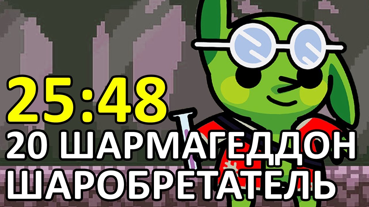 Peglin Cruciball 20 Non-Seeded Spinventor in 25:48