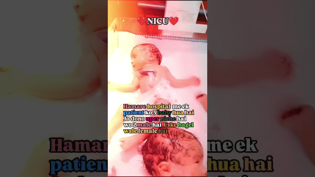 Hamare hospital me ek patient ko 3 baby hua hai Jo dono uper niche hai 