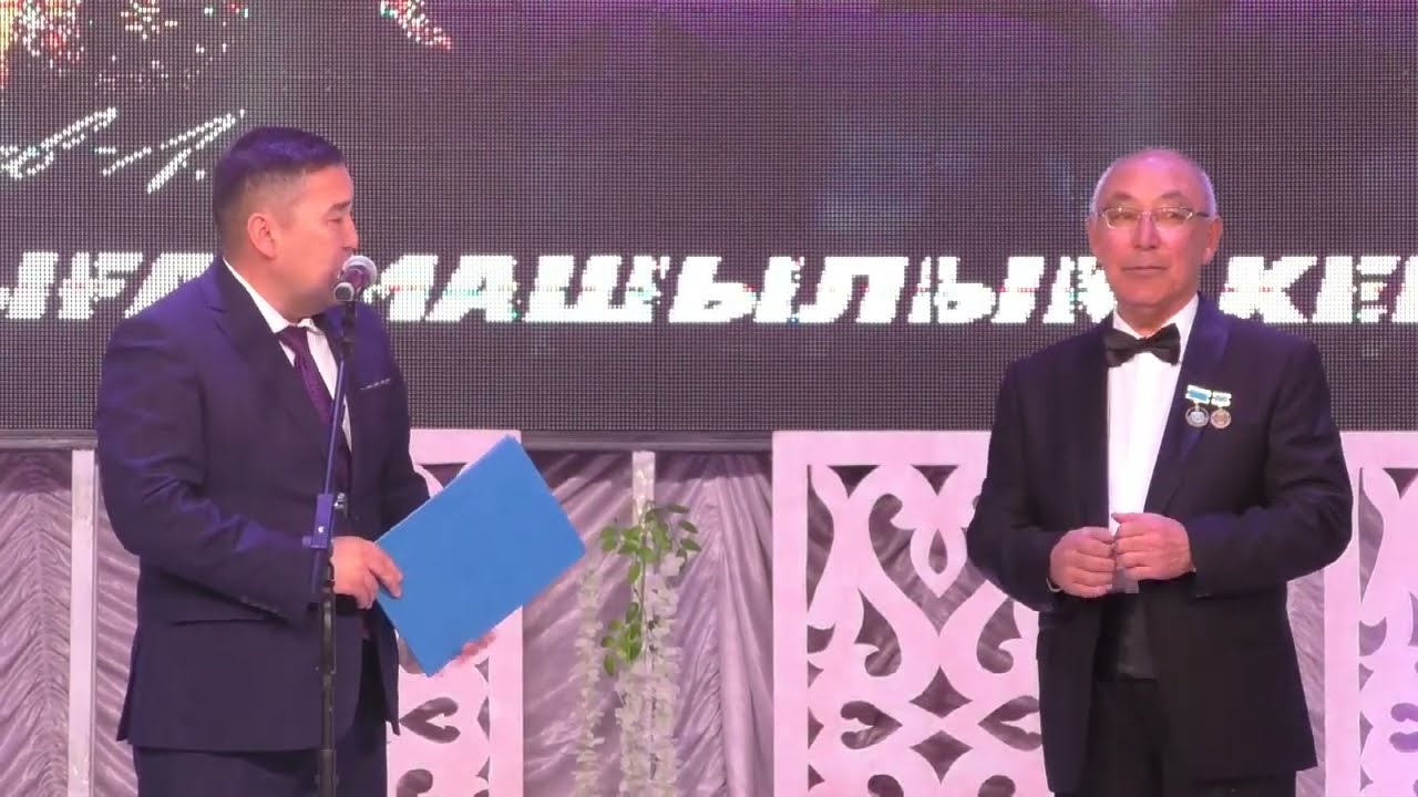 Айдар Аусарбаев 