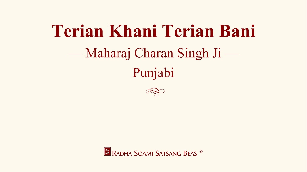 Terian Khani Terian Bani - Maharaj Charan Singh Ji - Punjabi - RSSB Discourse