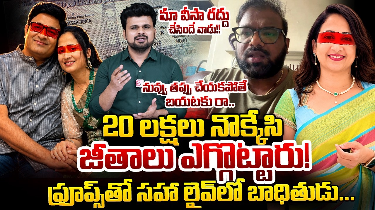 Live🔴: Anchor Roshan Live Call With Nandu's World 2nd Victim Shocking Fact Reveal | Nandu's World