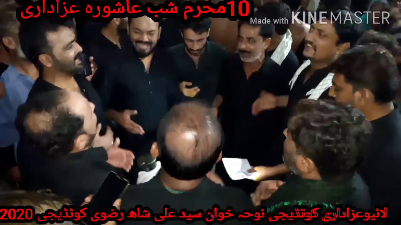 Nohakhwan Syed Ali Shah Razvi 10 Muharram sib Azadari kotdiji