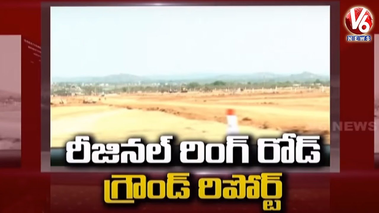 Ground Report On Regional Ring Road Approved By Central Govt | Hyderabad | V6 News
