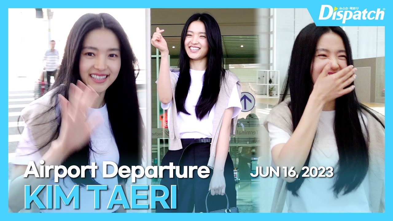 김태리, 