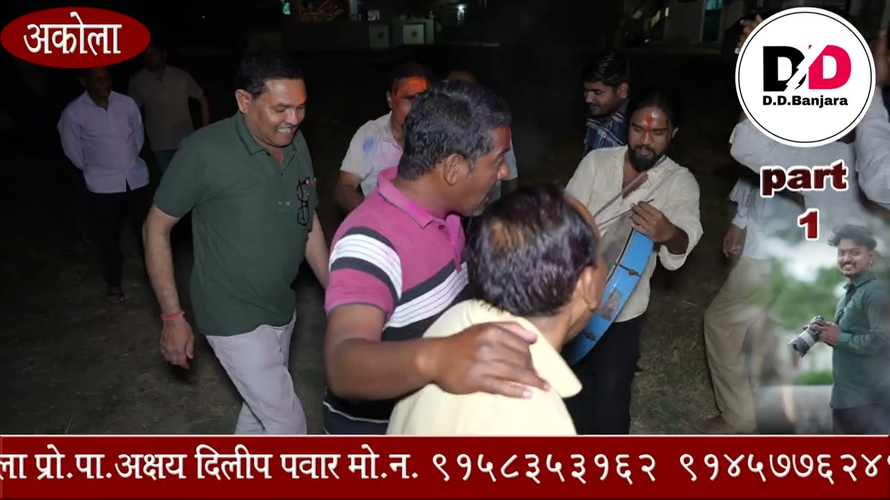 Akola Khadki Tanda Surya Gardean Banajara Holi Culture Uattasav 2026 part 1