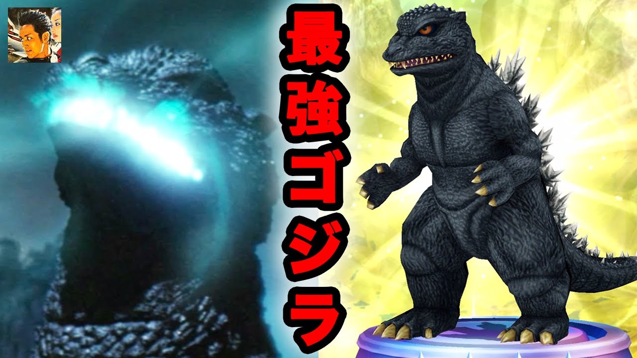 最強のゴジラ来たる【バトルライン】 #17 FINAL WARS松岡 ゴジバト ファイナルウォーズ