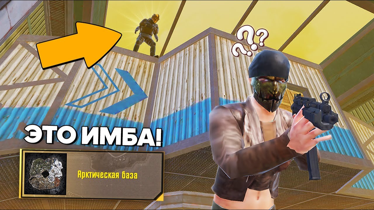 СЛОМАЛ 7 КАРТУ ЭТИМ ЗАЛАЗОМ! (жесть)