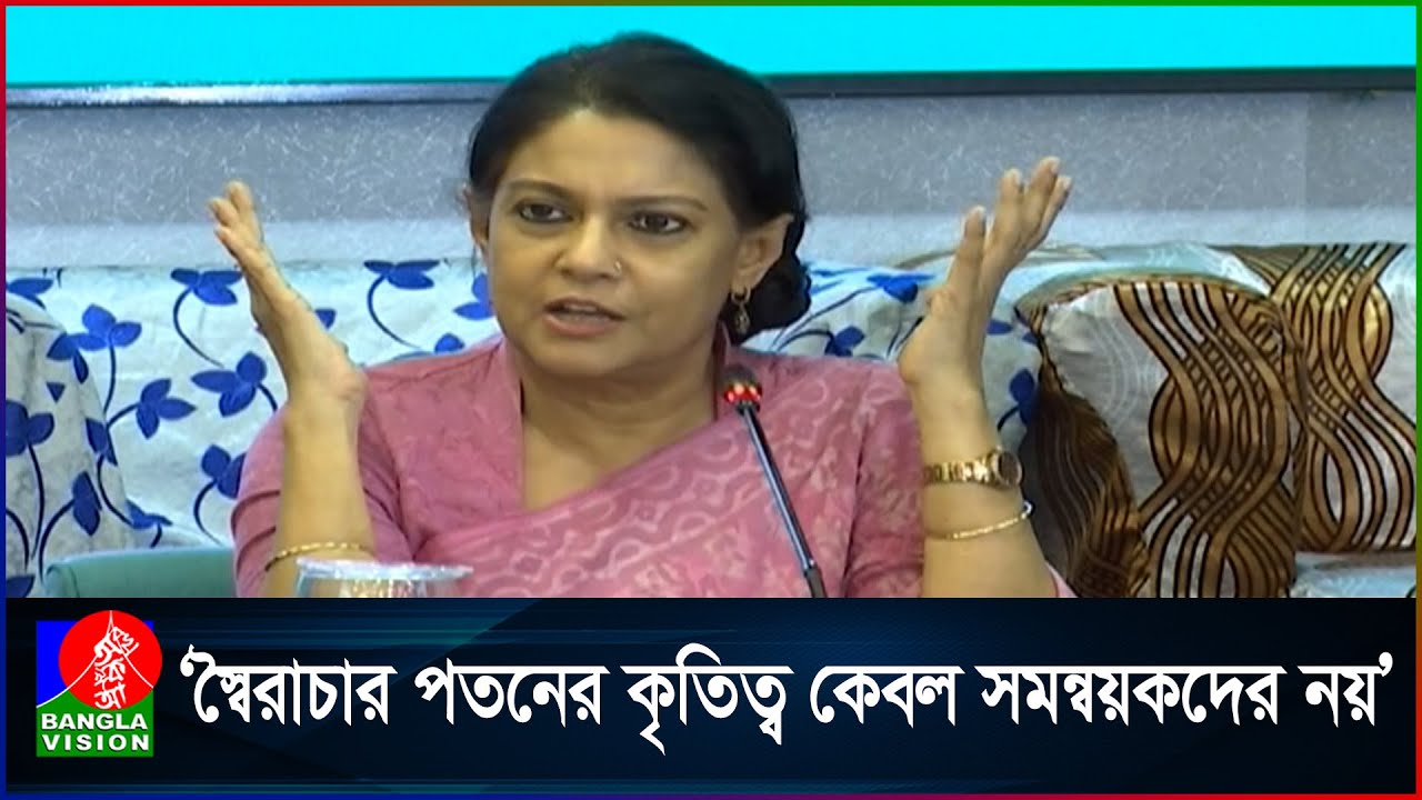 সমাজের প্রতিটি জায়গায় ফ্যাসিজমের দোসররা রয়েছে: রিজওয়ানা হাসান