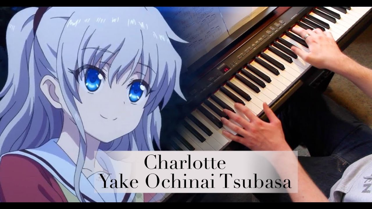 Yake Ochinai Tsubasa (from 