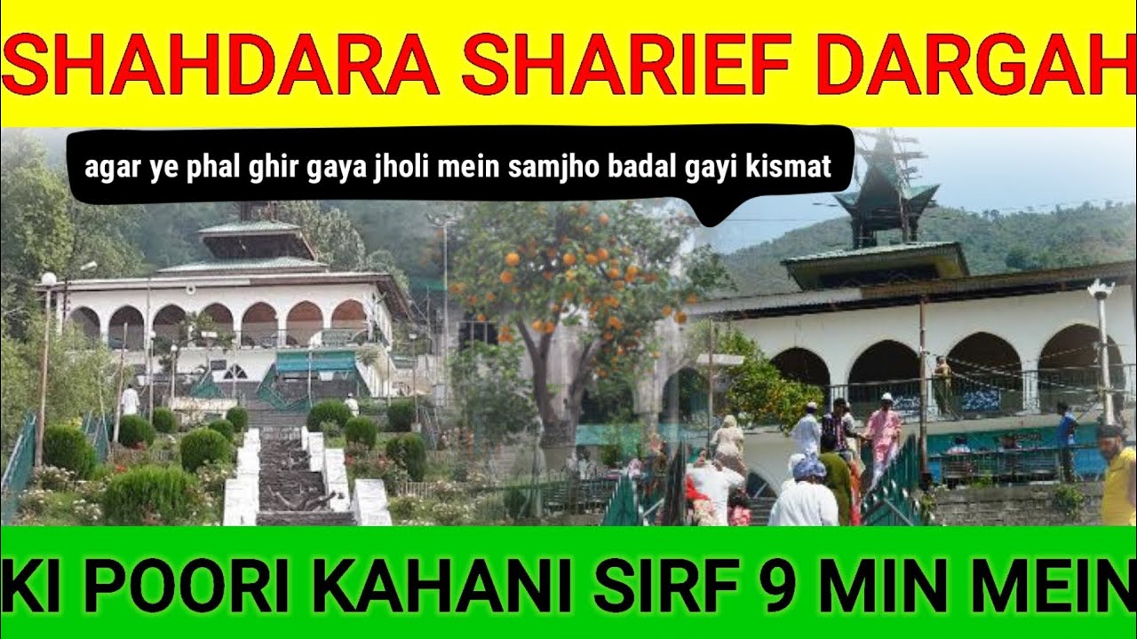 Shahdara Sharief dargah in Jammu Kashmir || Know Depth history #BelieveIndia