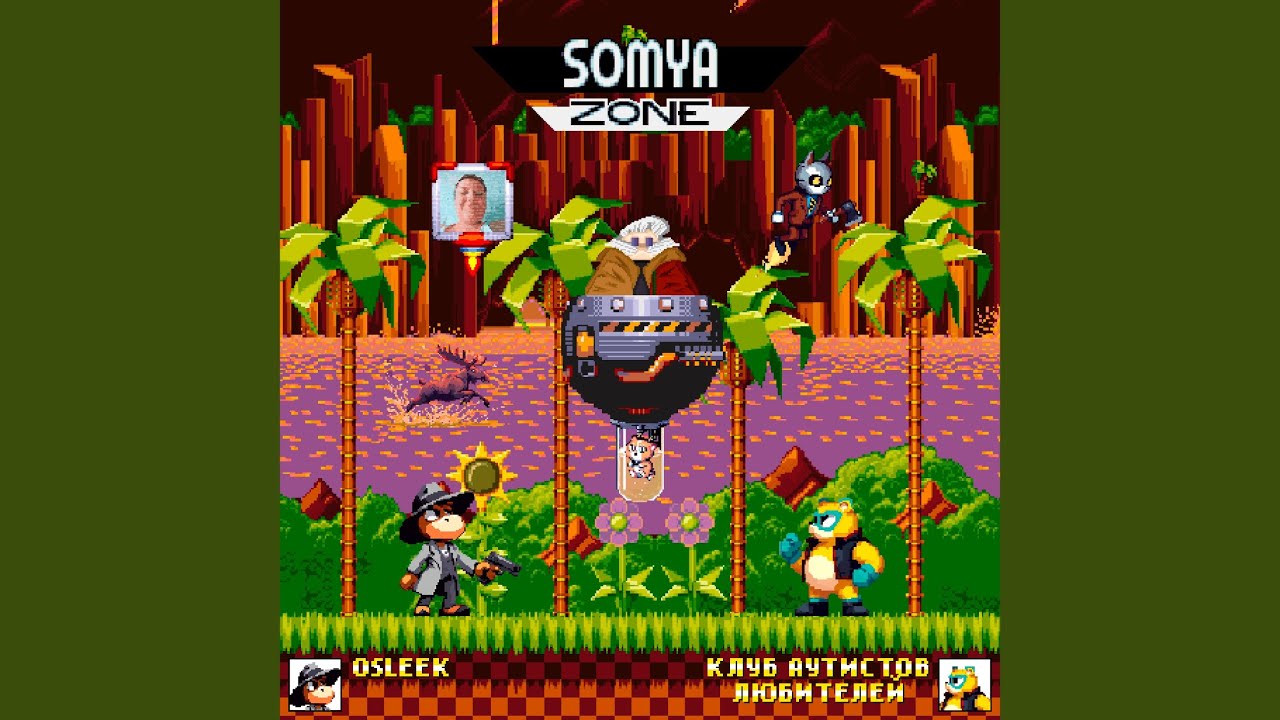 End of Somya