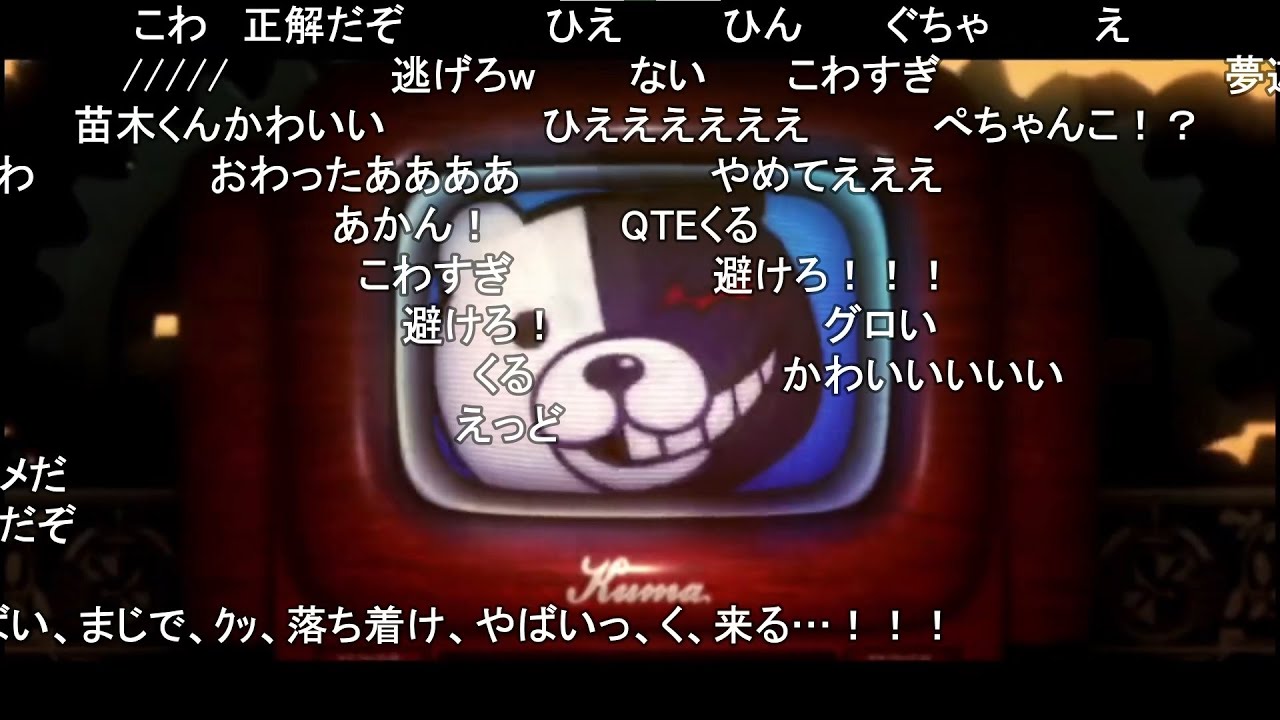 【最終回】ダンガンロンパ 【おおえのたかゆき】【2023/01/09】