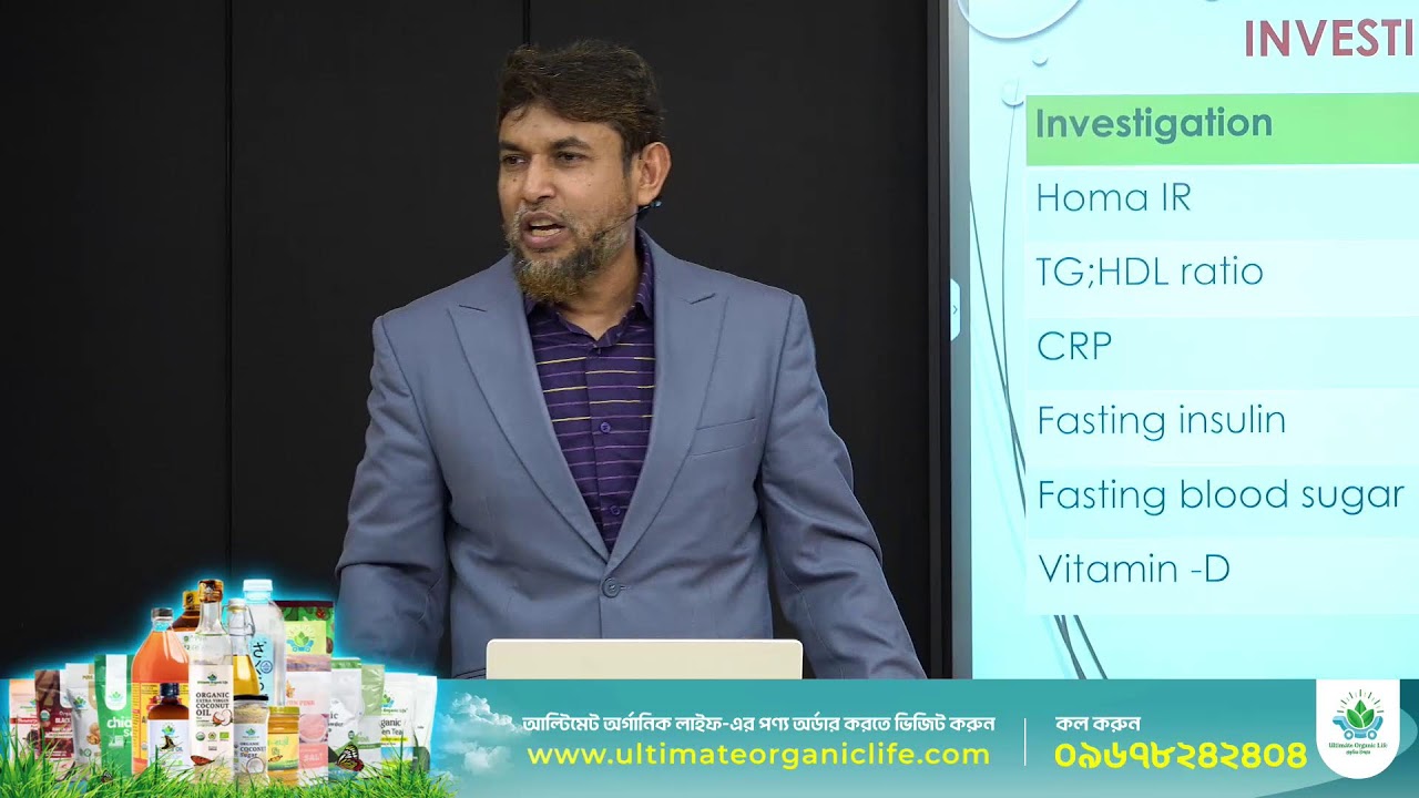 Live With Dr Jahangir Kabir