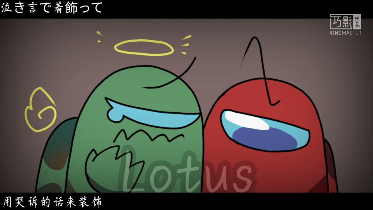 Amongus/fortegreen and red/Merry Bad End
