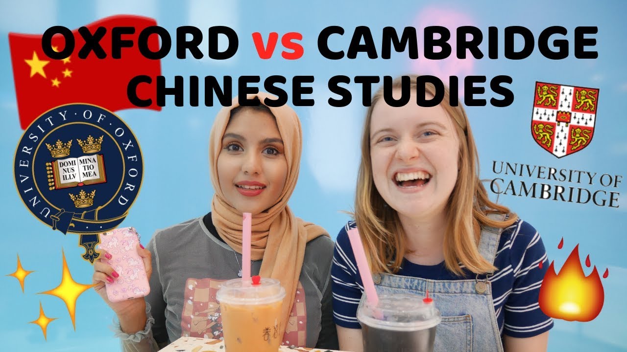 OXFORD VS CAMBRIDGE: CHINESE STUDIES (Part 1)