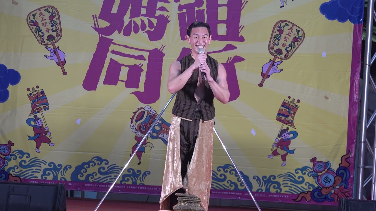 2026臺中媽祖國際觀光文化節媽祖同行宮廟風華台中樂成宮旱溪媽祖廟「現代馬戲一夏克Shocker  」亞洲達人秀#台網TNTV中網CTTV華網TVTV中華網TVCS陸視MLTV陸網TVTS民網TVPS