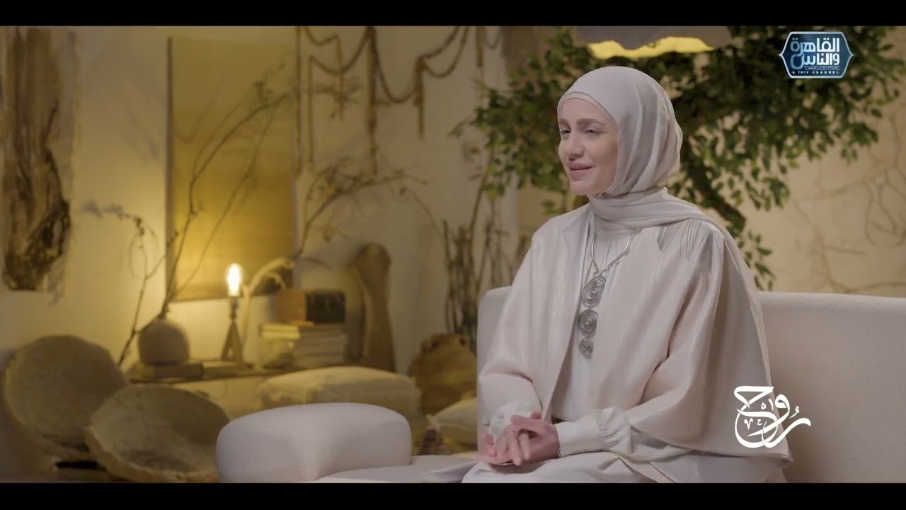 روح مع نورهان الشيخ | صبر أيوب عليه السلام| 11 رمضان 2025
