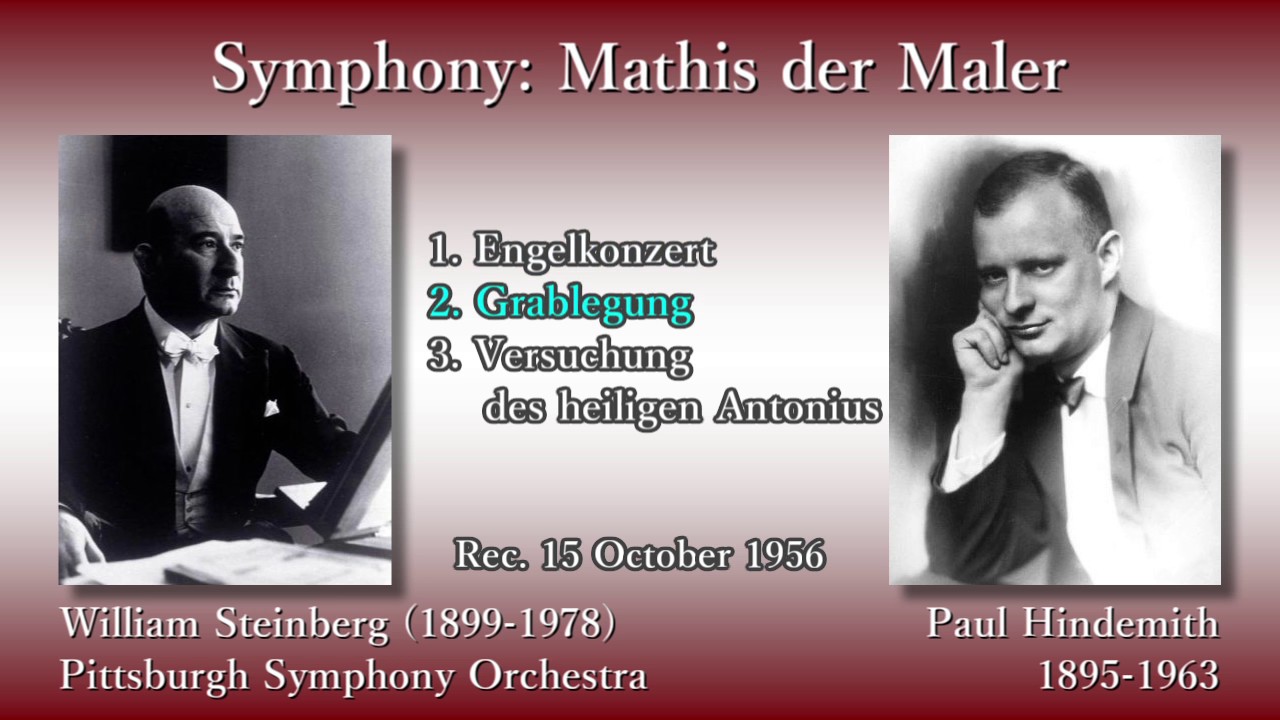 Hindemith: Mathis der Maler(Symphony), Steinberg & PittsburghSO (1956) ヒンデミット 画家マティス スタインバーグ